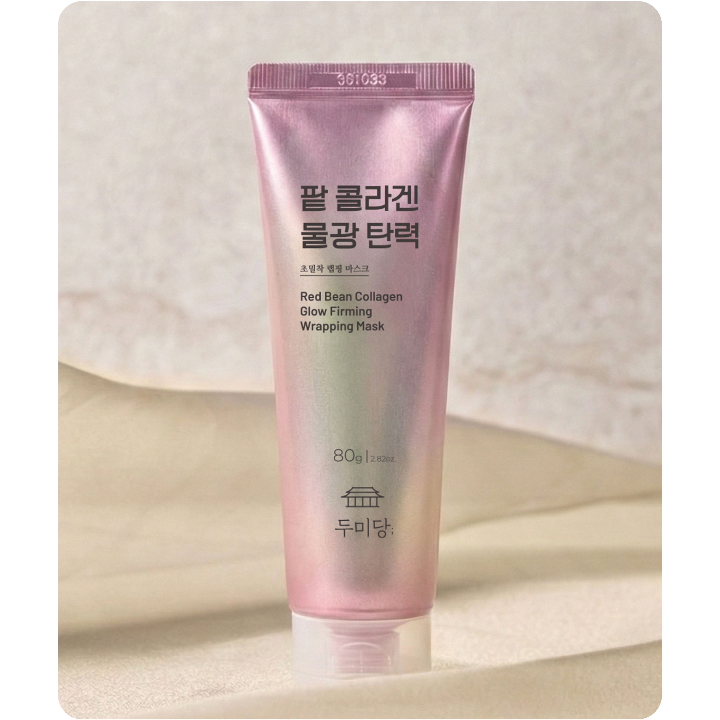 MASCHERA VISO RASSODANTE RED BEAN COLLAGEN GLOW